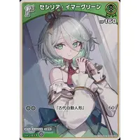 Cecilia Immergreen - Trading Card - hololive OFFICIAL CARD GAME - hololive