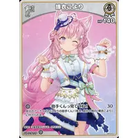 Hakui Koyori - Trading Card - hololive OFFICIAL CARD GAME - hololive