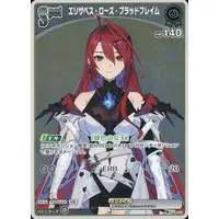 Elizabeth Rose Bloodflame - Trading Card - hololive OFFICIAL CARD GAME - hololive