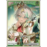 Cecilia Immergreen - Trading Card - hololive OFFICIAL CARD GAME - hololive