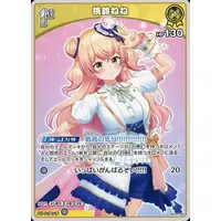 Momosuzu Nene - Trading Card - hololive OFFICIAL CARD GAME - hololive
