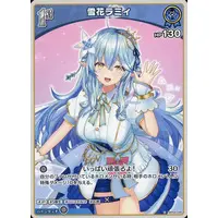 Yukihana Lamy - Trading Card - hololive OFFICIAL CARD GAME - hololive