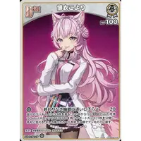 Hakui Koyori - Trading Card - hololive OFFICIAL CARD GAME - hololive