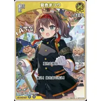 Natsuiro Matsuri - Trading Card - hololive OFFICIAL CARD GAME - hololive