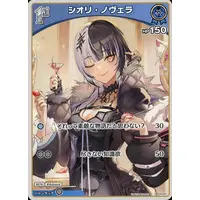 Shiori Novella - Trading Card - hololive OFFICIAL CARD GAME - hololive