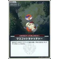 hololive - Trading Card - hololive OFFICIAL CARD GAME