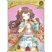 Anya Melfissa - Trading Card - hololive OFFICIAL CARD GAME - hololive
