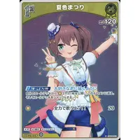 Natsuiro Matsuri - Trading Card - hololive OFFICIAL CARD GAME - hololive