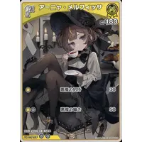 Anya Melfissa - Trading Card - hololive OFFICIAL CARD GAME - hololive