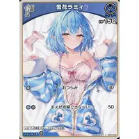 Yukihana Lamy - Trading Card - hololive OFFICIAL CARD GAME - hololive