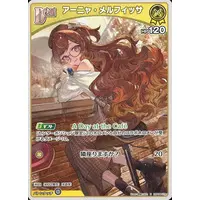 Anya Melfissa - Trading Card - hololive OFFICIAL CARD GAME - hololive