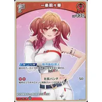 Ichijou Ririka - Trading Card - hololive OFFICIAL CARD GAME - hololive
