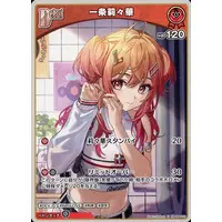 Ichijou Ririka - Trading Card - hololive OFFICIAL CARD GAME - hololive