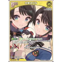 Oozora Subaru - Trading Card - hololive OFFICIAL CARD GAME - hololive