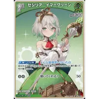 Cecilia Immergreen - Trading Card - hololive OFFICIAL CARD GAME - hololive