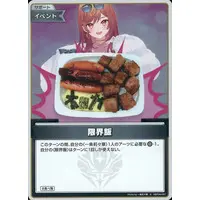 Ichijou Ririka - Trading Card - hololive OFFICIAL CARD GAME - hololive