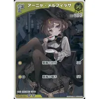 Anya Melfissa - Trading Card - hololive OFFICIAL CARD GAME - hololive