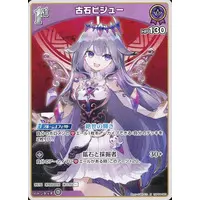 Koseki Bijou - Trading Card - hololive OFFICIAL CARD GAME - hololive