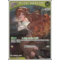 Anya Melfissa - Trading Card - hololive OFFICIAL CARD GAME - hololive