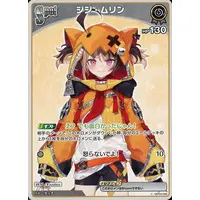 Gigi Murin - Trading Card - hololive OFFICIAL CARD GAME - hololive