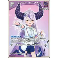 La+ Darknesss - Trading Card - hololive OFFICIAL CARD GAME - hololive