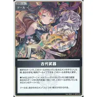 Anya Melfissa - Trading Card - hololive OFFICIAL CARD GAME - hololive