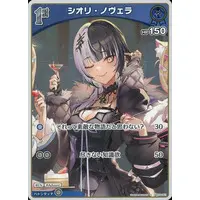 Shiori Novella - Trading Card - hololive OFFICIAL CARD GAME - hololive