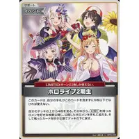 hololive - Trading Card - hololive OFFICIAL CARD GAME - Murasaki Shion & Yuzuki Choco & Oozora Subaru & Nakiri Ayame