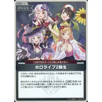 hololive - Trading Card - hololive OFFICIAL CARD GAME - Murasaki Shion & Yuzuki Choco & Oozora Subaru & Nakiri Ayame