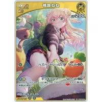 Momosuzu Nene - Trading Card - hololive OFFICIAL CARD GAME - hololive