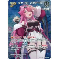Raora Panthera - Trading Card - hololive OFFICIAL CARD GAME - hololive