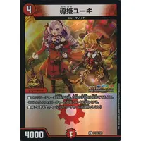Hyakumantenbara Salome - Trading Card - Duel Masters - Nijisanji