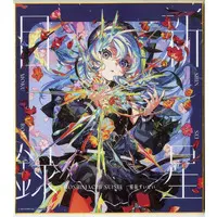 Hoshimachi Suisei - Illustration Board - hololive
