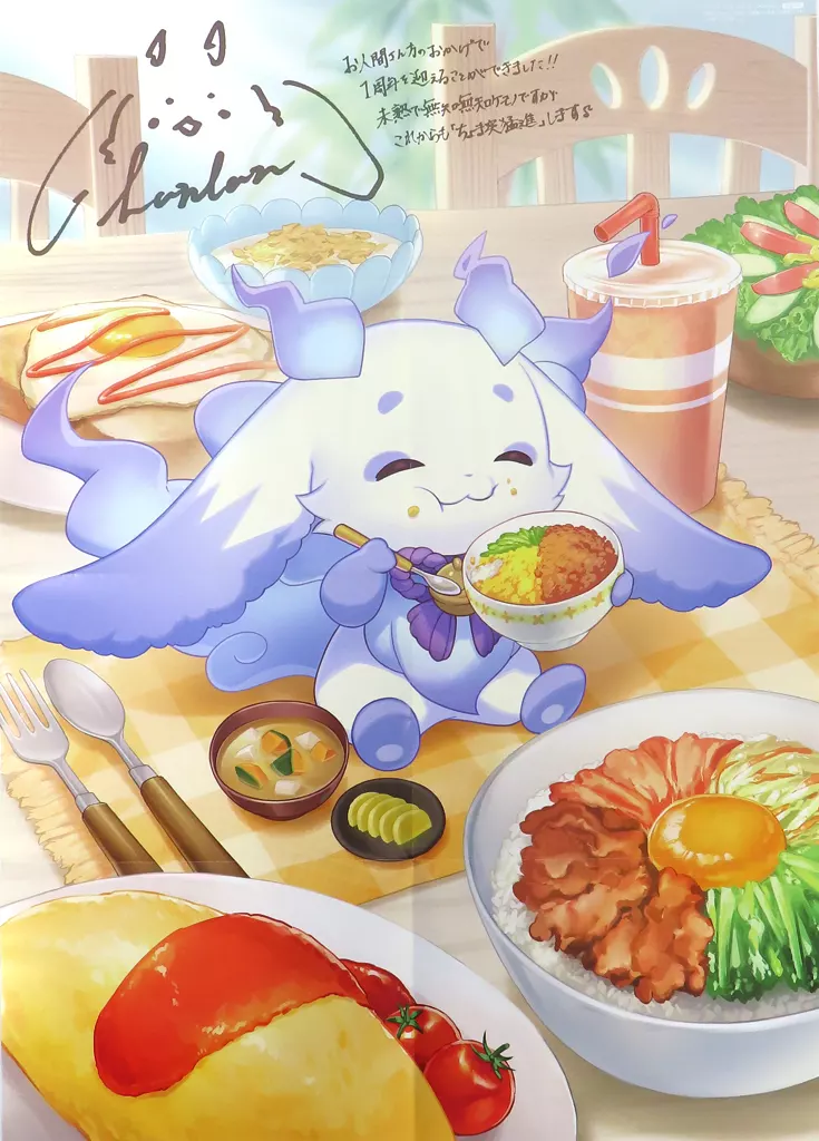 Lunlun - Comptiq - Poster - Nijisanji