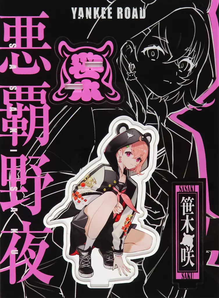 Sasaki Saku - Acrylic stand - Nijisanji