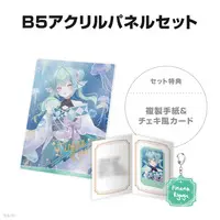 Finana Ryugu - Key Chain - Character Card - Acrylic Art Plate - Nijisanji