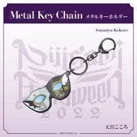 Amamiya Kokoro - Key Chain - Nijisanji