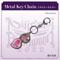Sukoya Kana - Key Chain - Nijisanji