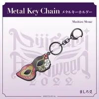 Mashiro Meme - Key Chain - Nijisanji