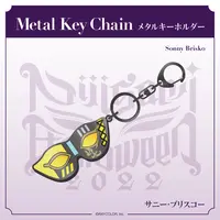 Sonny Brisko - Key Chain - Nijisanji
