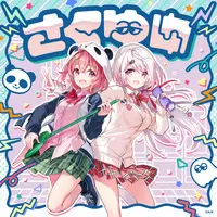 Shiina Yuika & Sasaki Saku - CD - Nijisanji