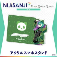 Ryushen - Smartphone Stand - Nijisanji