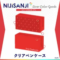 Seraph Dazzlegarden - Pen case - Nijisanji