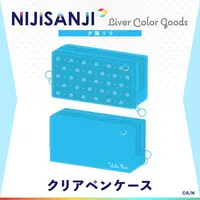 Yuhi Riri - Pen case - Nijisanji