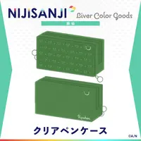 Ryushen - Pen case - Nijisanji