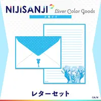 Yuhi Riri - Letter Set - Nijisanji
