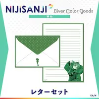 Ryushen - Letter Set - Nijisanji