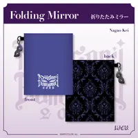 Nagao Kei - Mirror - Pouch - Nijisanji