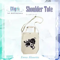 Enna Alouette - Bag - Nijisanji