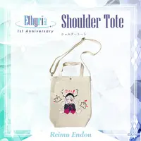Reimu Endou - Bag - Nijisanji